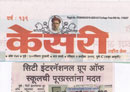 Sakal 13 29.11.24